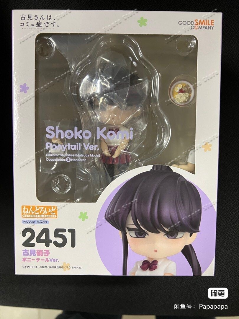 Kids Toys Company - In Stock Good Smile Company GSC