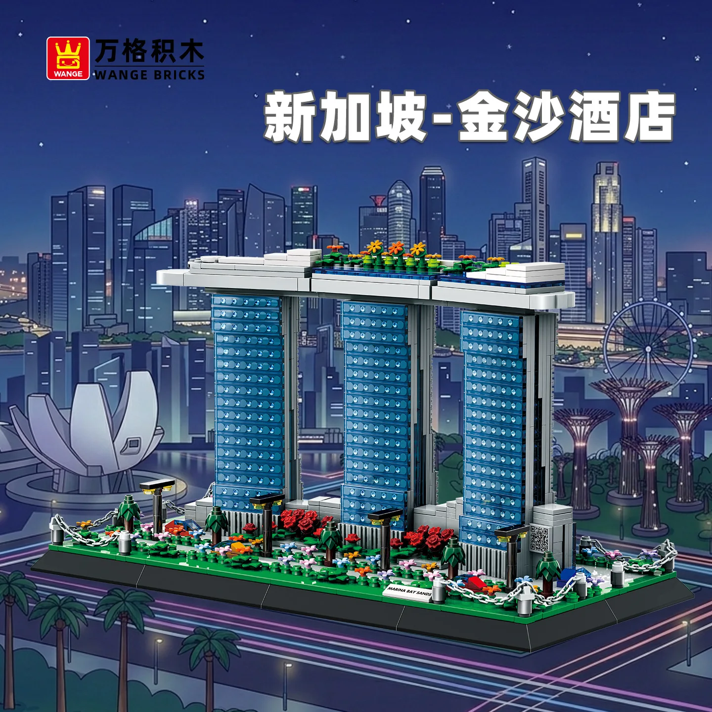 1154 PCS 4217 Marina Bay Sands - đánh giá và giá Kids Toys Singapore