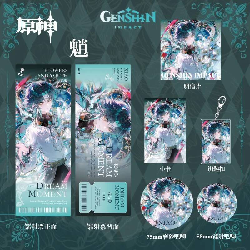 Genshin Impact Xiao Acg Anime  - đánh giá và giá Top Kids Xmas Toys