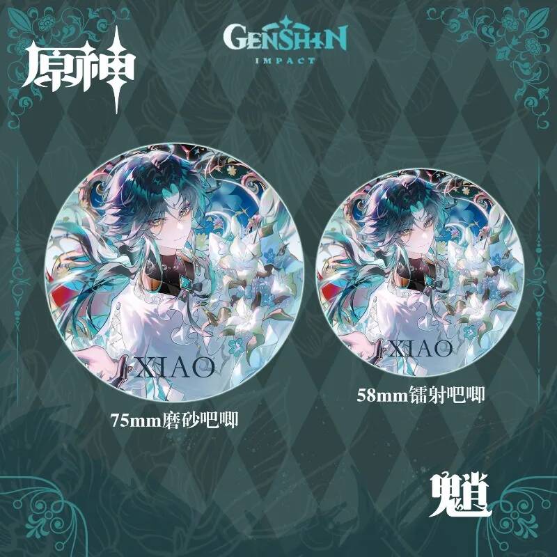 Genshin Impact Xiao Acg Anime  - đánh giá và giá Top Kids Xmas Toys