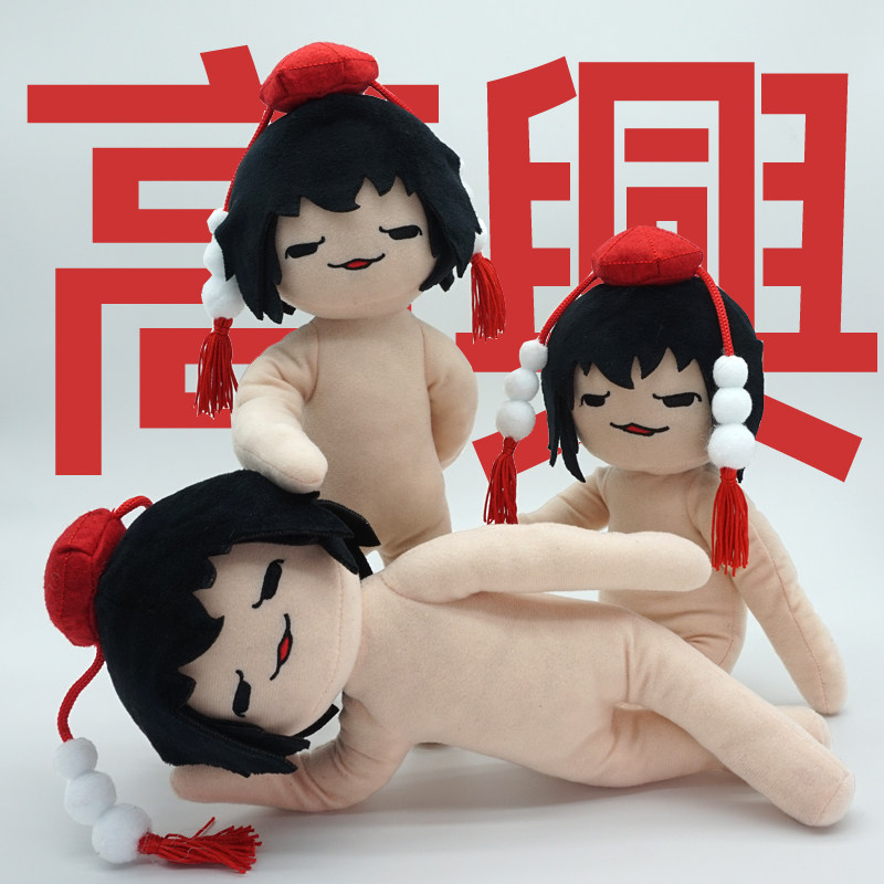 Game Touhou Project Plush Toy  - đánh giá và giá Top Kids Xmas Toys
