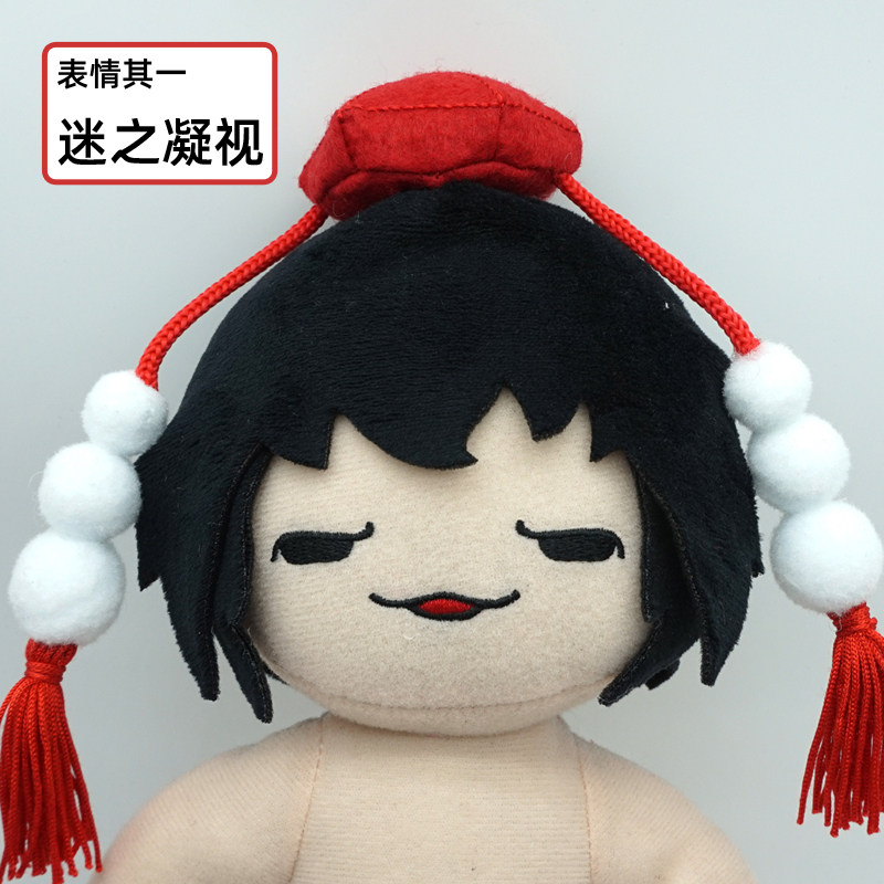 Game Touhou Project Plush Toy  - đánh giá và giá Top Kids Xmas Toys