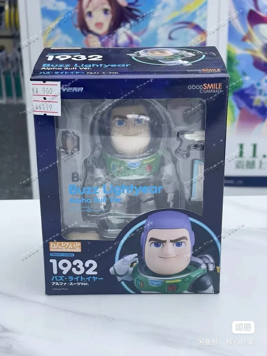 In Stock Good Smile Company GS - đánh giá và giá Kids Toys Company