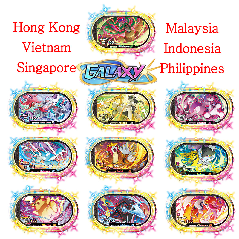 Mezastar English 6 Star StarDu - đánh giá và giá Kids Toys Singapore