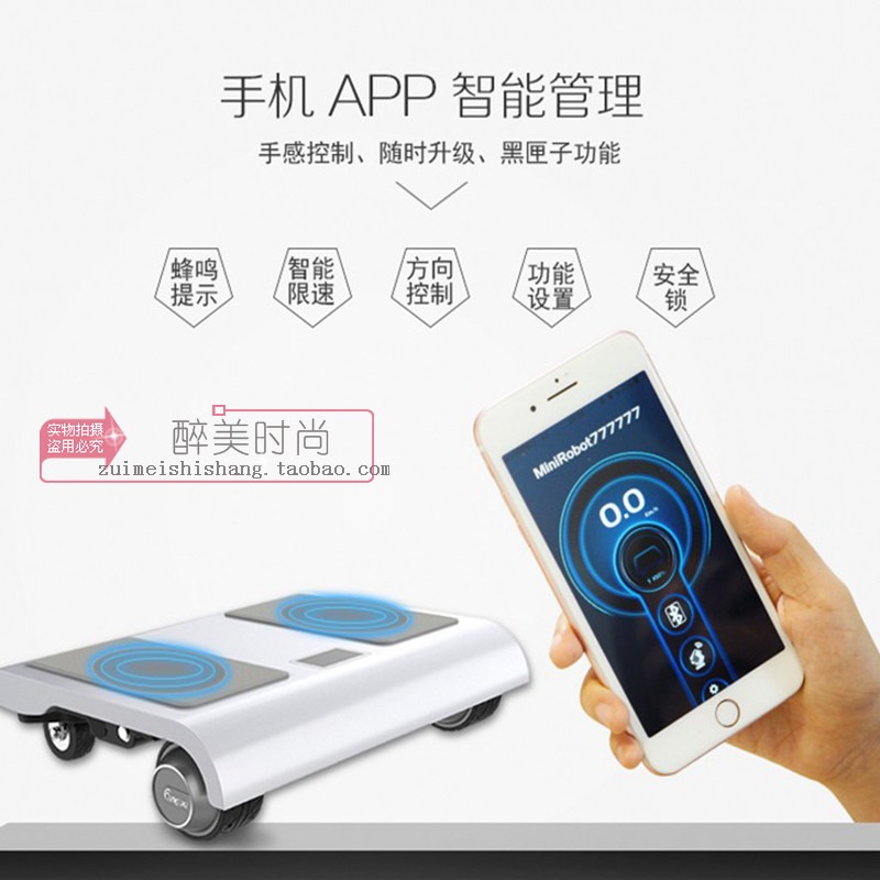 4‑Wheel Self‑Balancing Drift S - đánh giá và giá Kids Toys Scooter